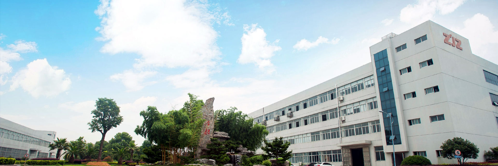 山東富士電梯有限公司